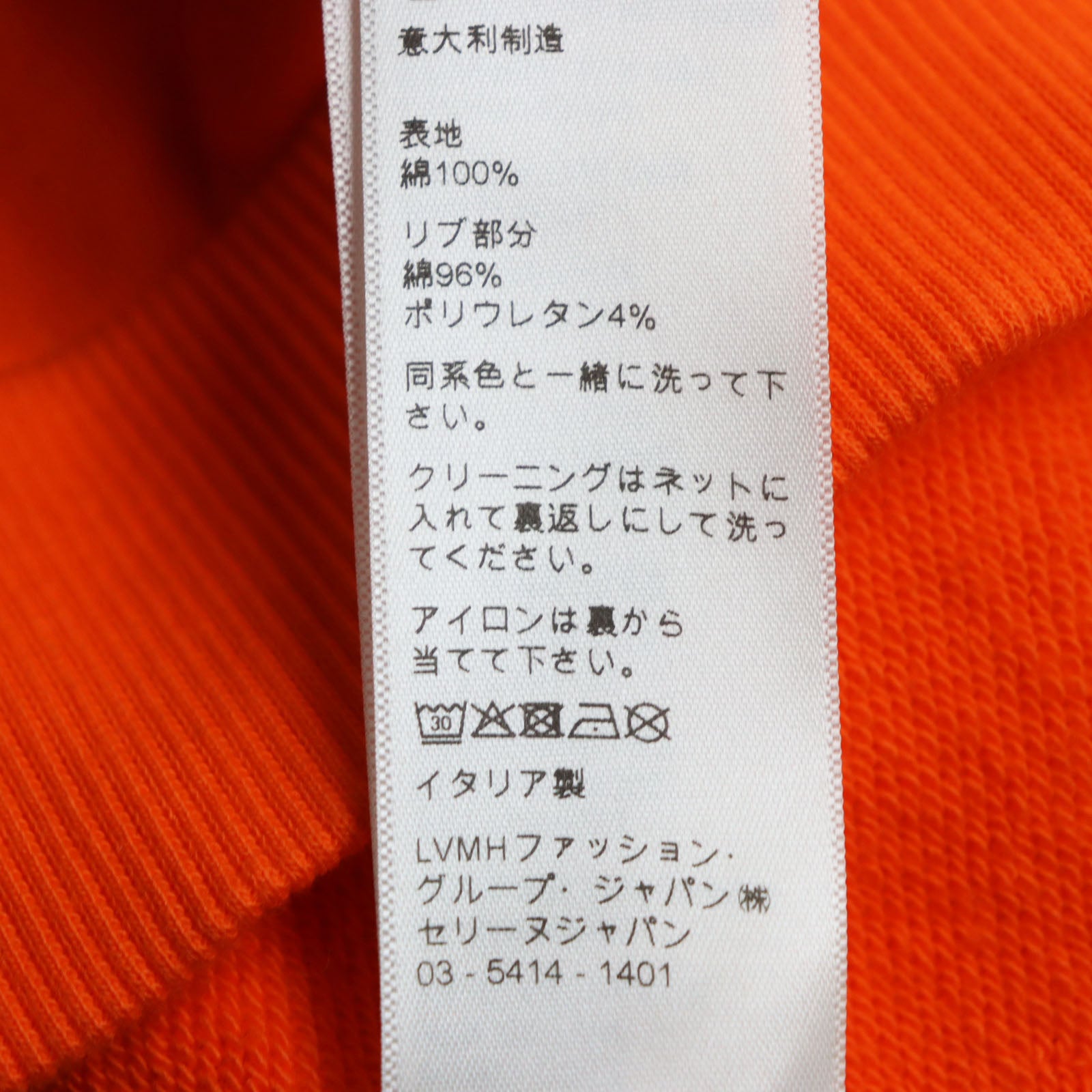 Celine Cotton Loose Hoodie Sweatshirt Orange M