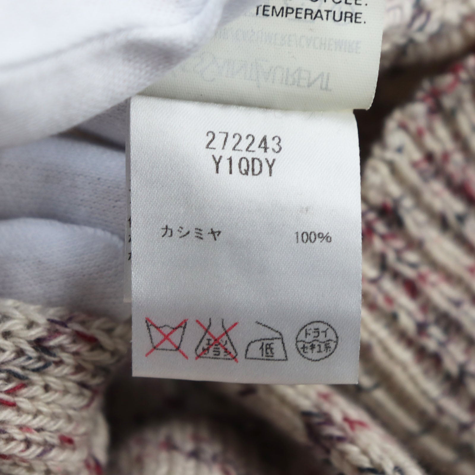 Yves Saint Laurent Cashmere Knit Cardigan S