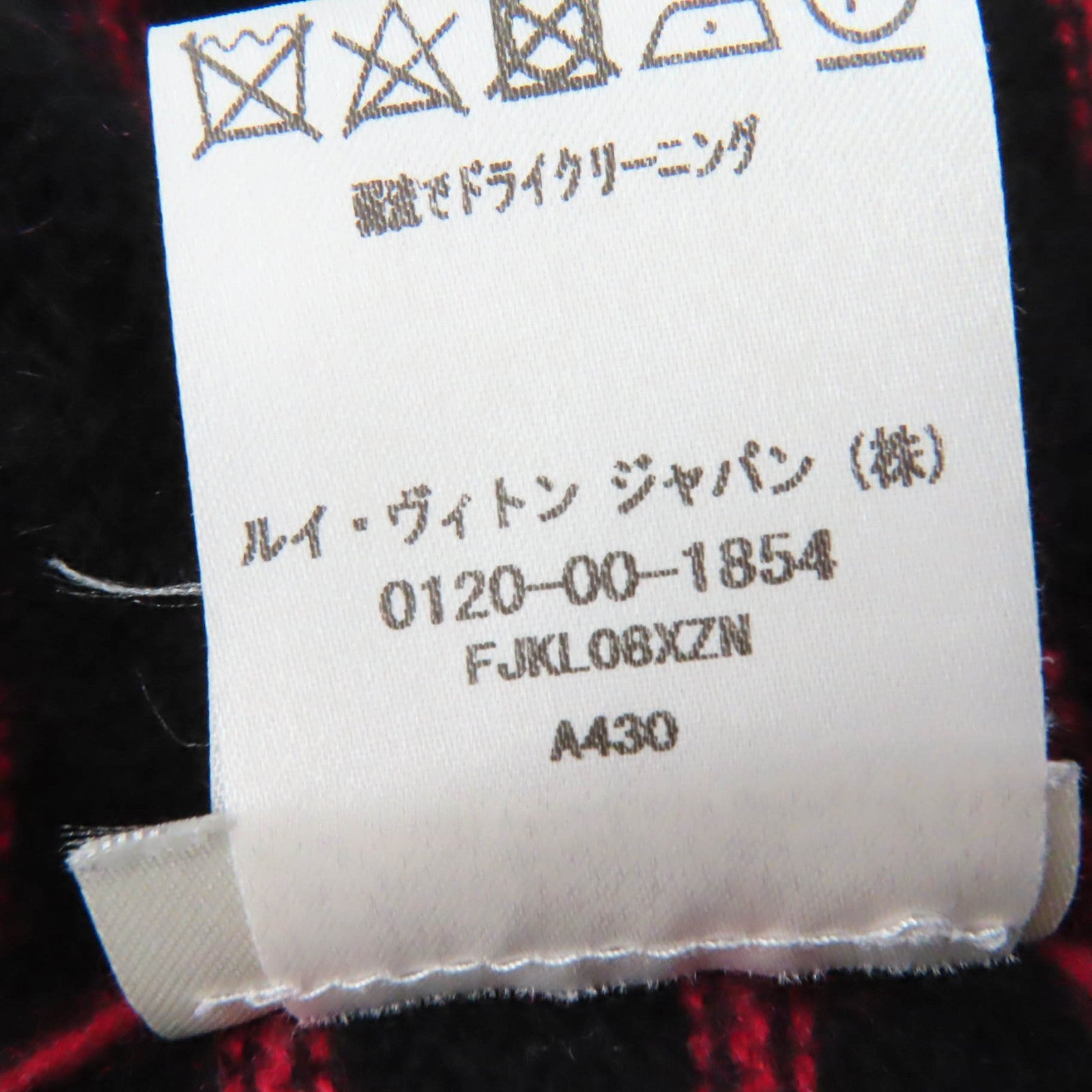 Louis Vuitton Cashmere Wool Monogram Knit Sweater