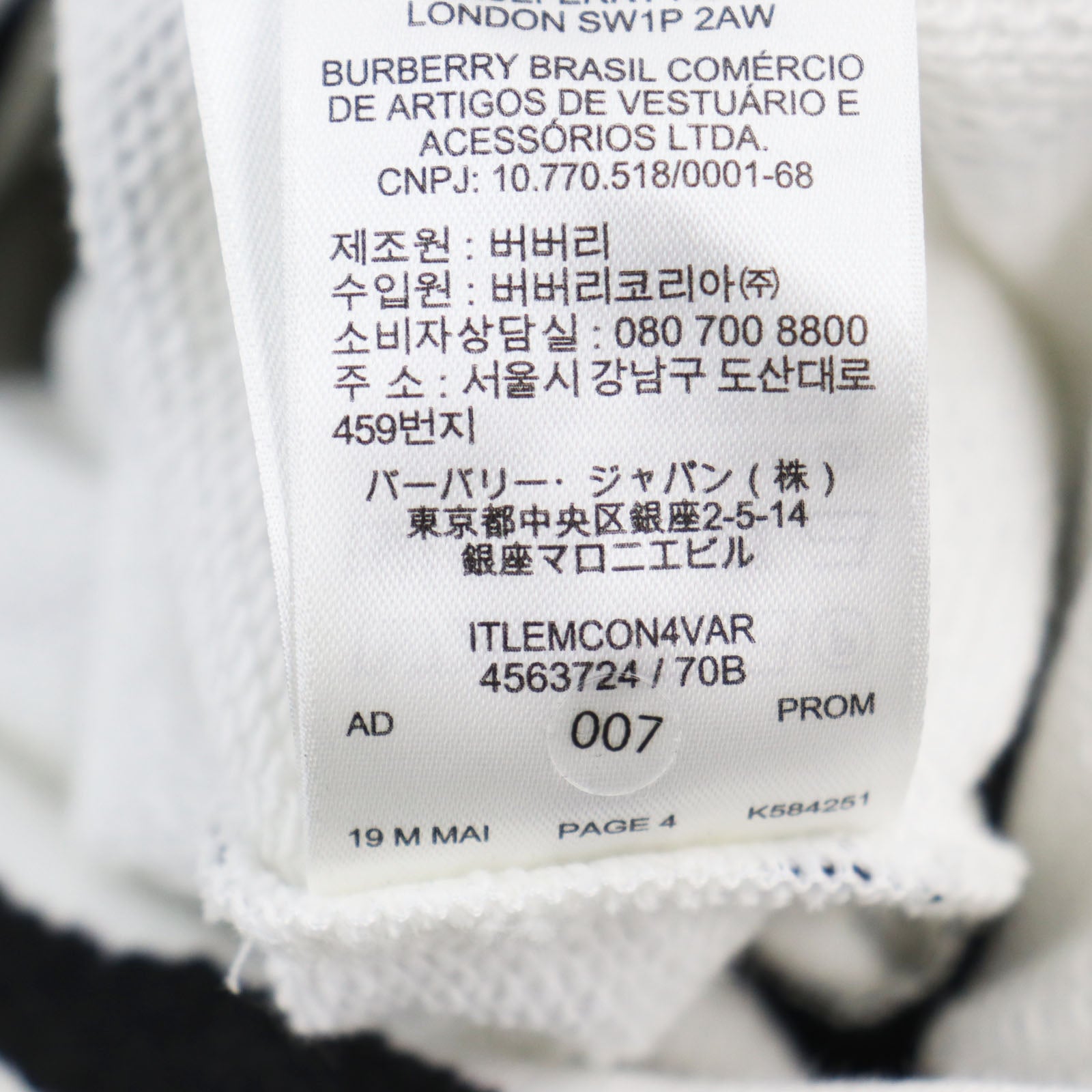 Burberry Watercolour Print Hoodie XS