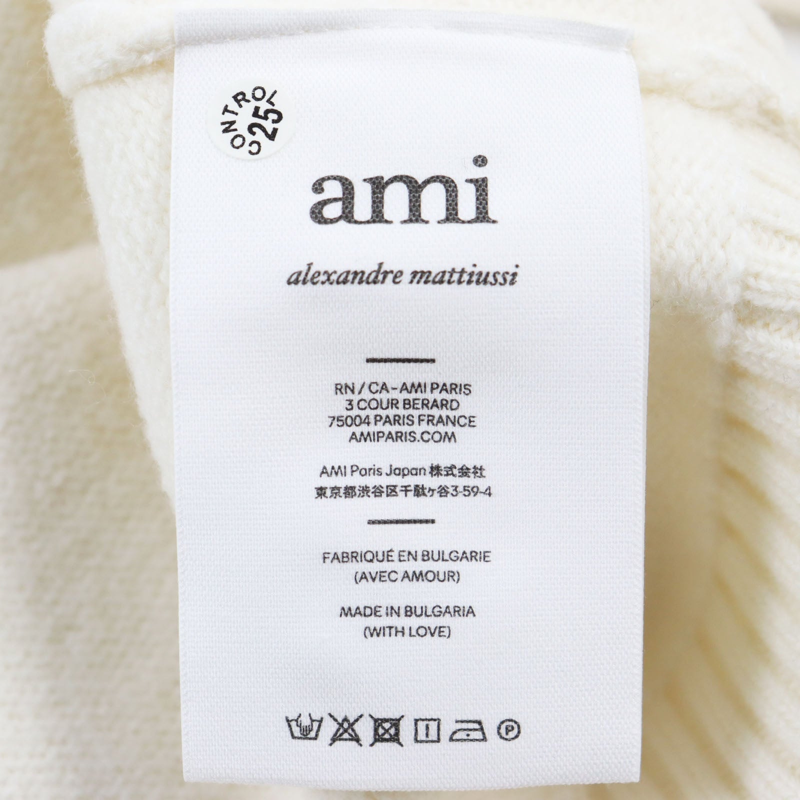 AMI DE COEUR Wool Heart Logo Knit Ivory XL