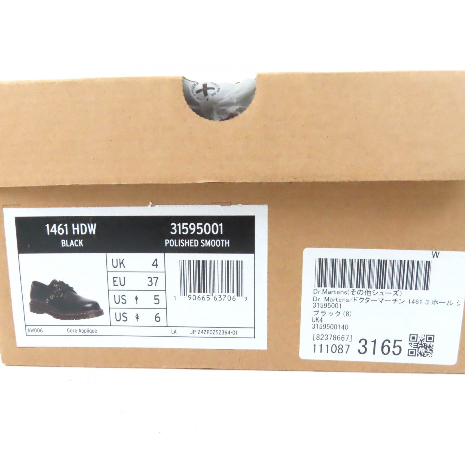 Dr. Martens 1461 HDW Leather Shoes Black UK4