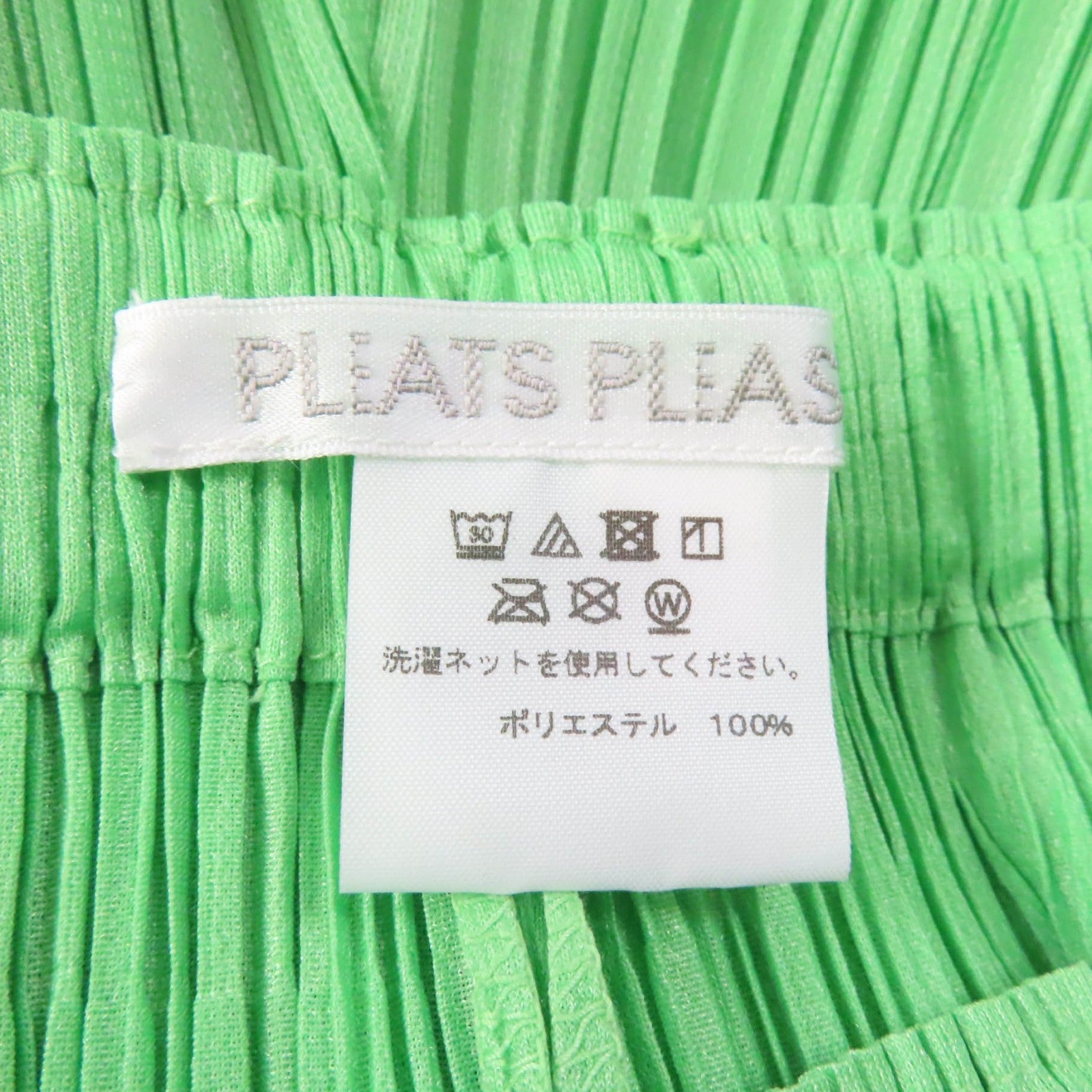 PLEATS PLEASE Polyester Top & Pants Set Green