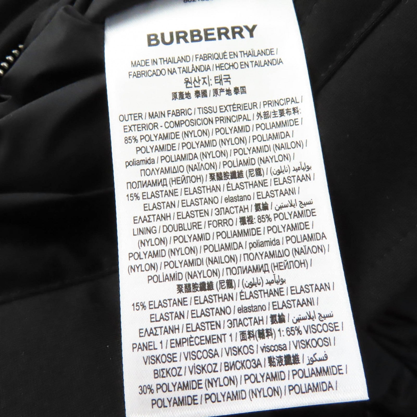 Burberry Nylon Hooded Down Coat Black