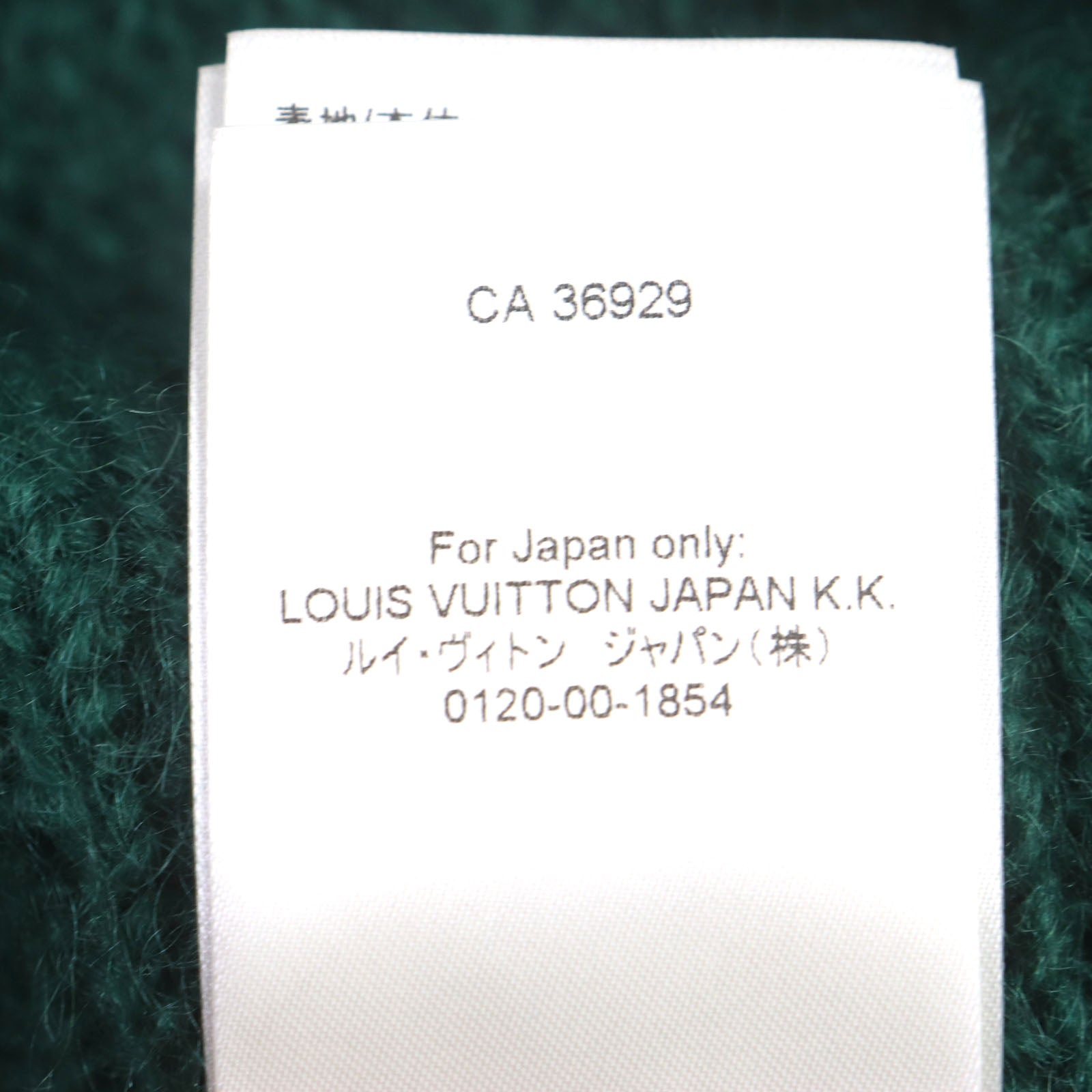 Louis Vuitton Mohair Nylon Wool Knit Cardigan