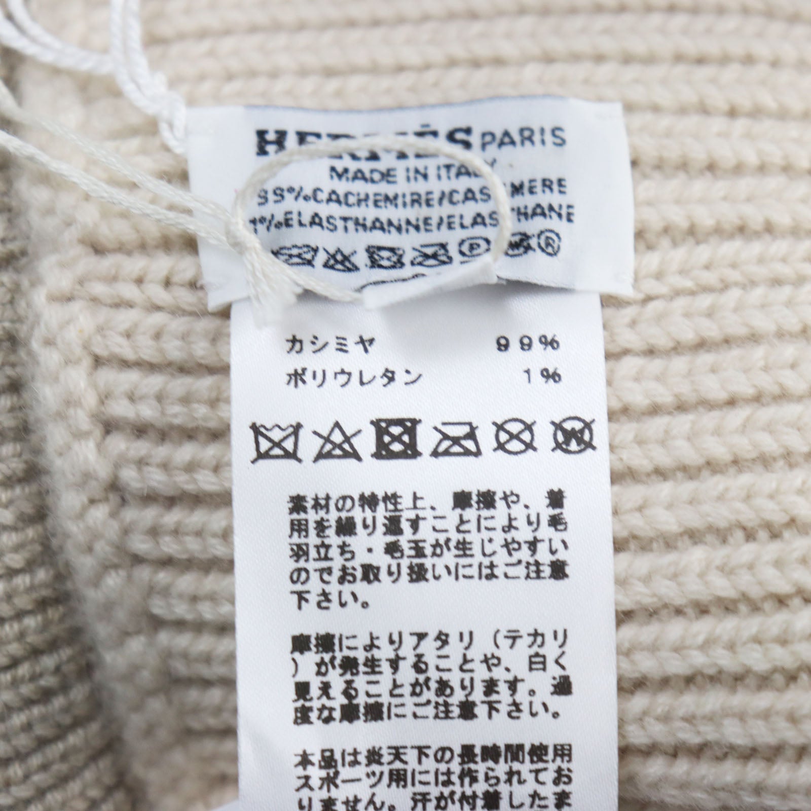 Hermes Cashmere Knit Hat Beige M