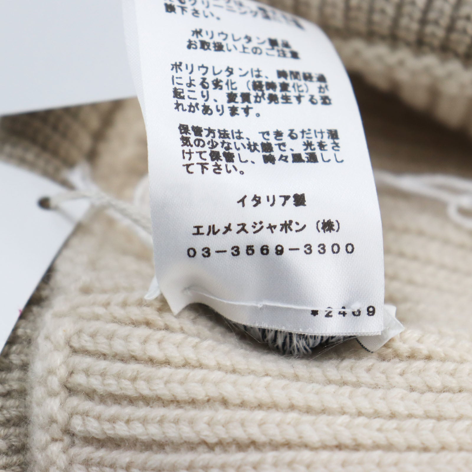 Hermes Cashmere Knit Hat Beige M