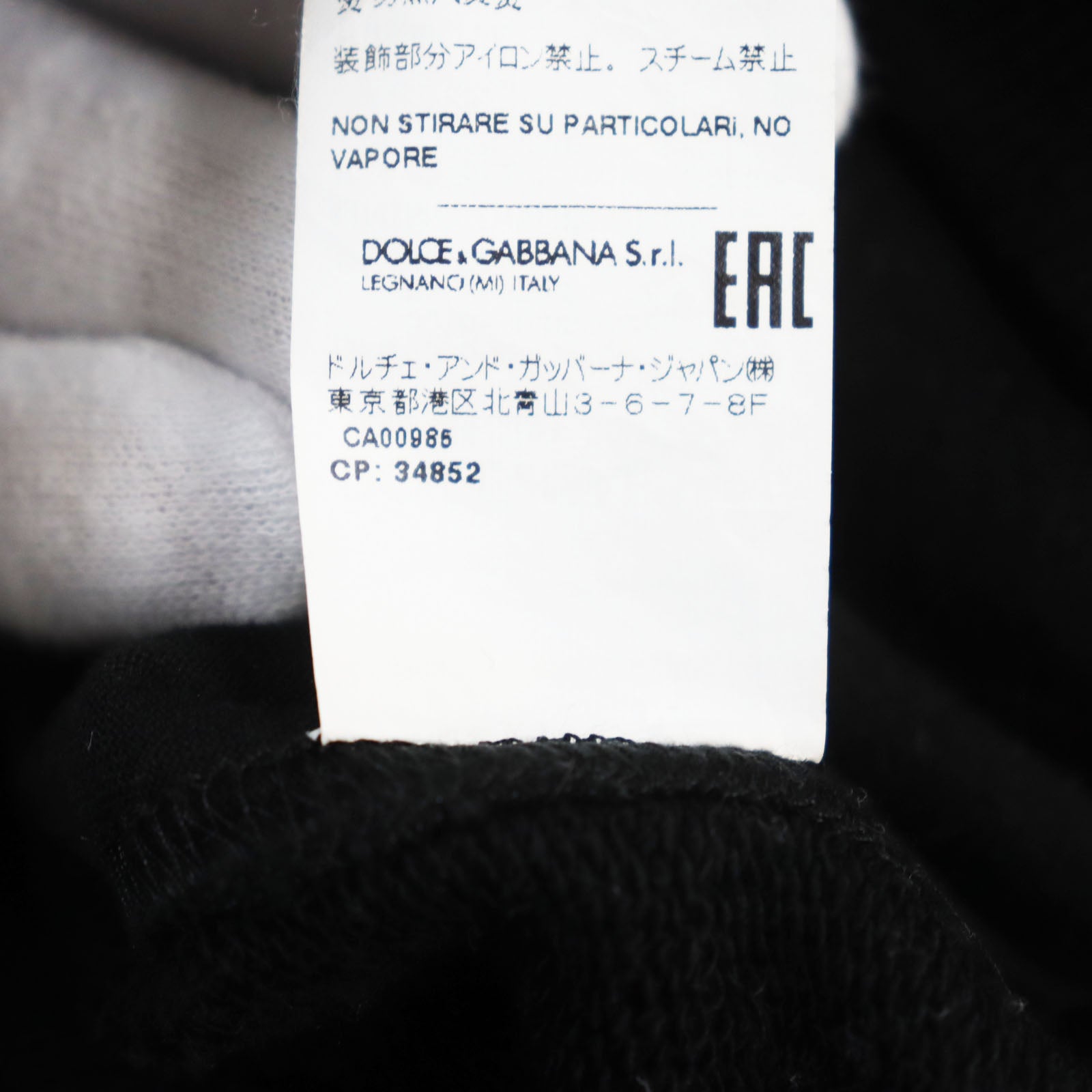 Dolce & Gabbana Cotton Sweatshirt Black XS