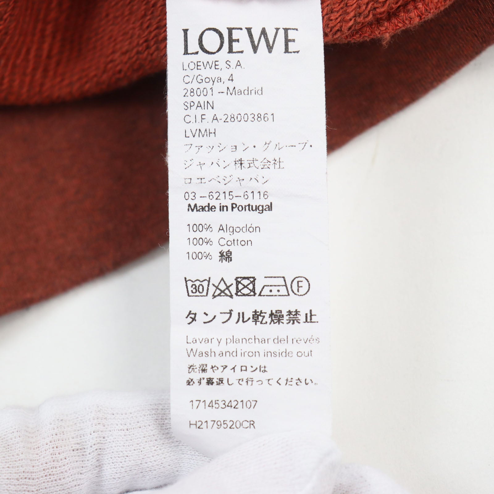 Loewe Anagram Cotton Pullover Sweatshirt Orange S