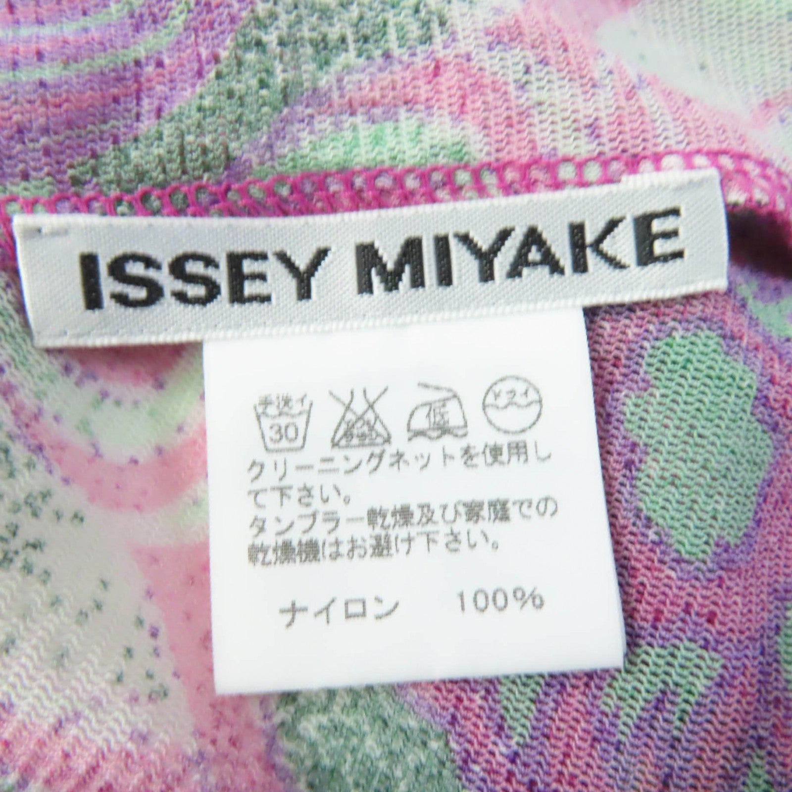 Issey Miyake Nylon Print Crew Neck Jacket