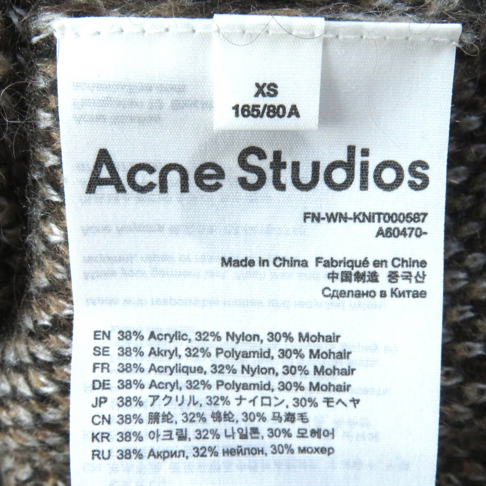 Acne Studios Mohair Blend Jacquard Sweater Brown XS