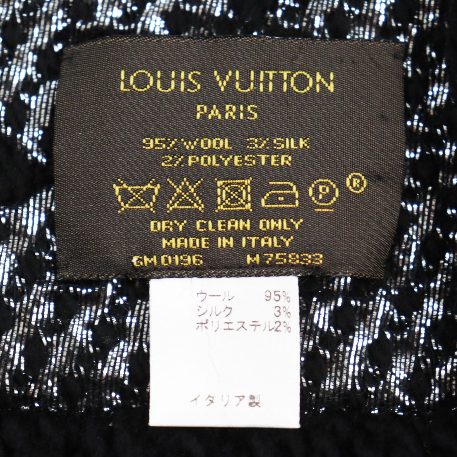 Louis Vuitton Monogram Scarf Black Silver