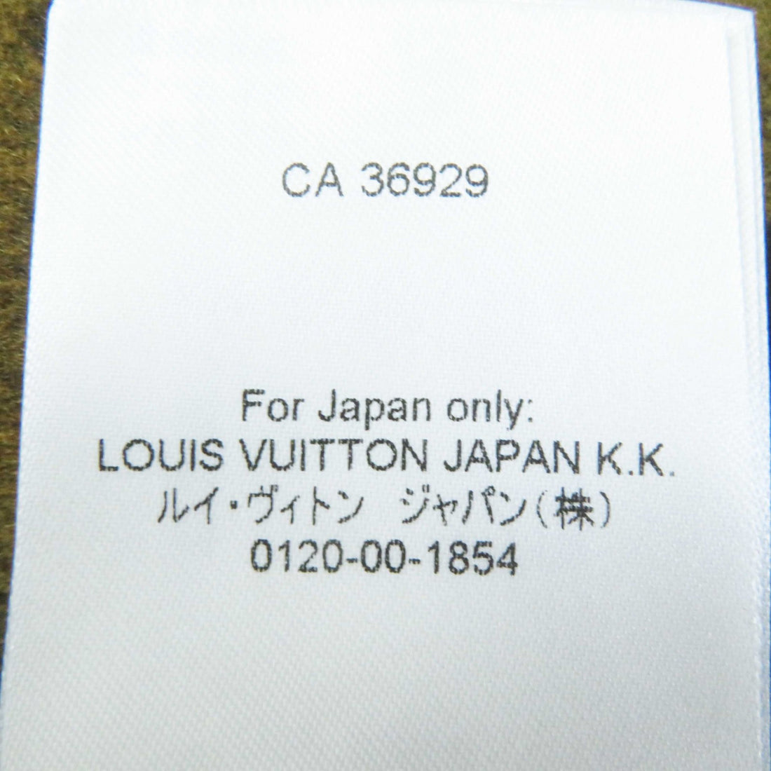 Louis Vuitton Wool Silk Monogram Parka Jacket