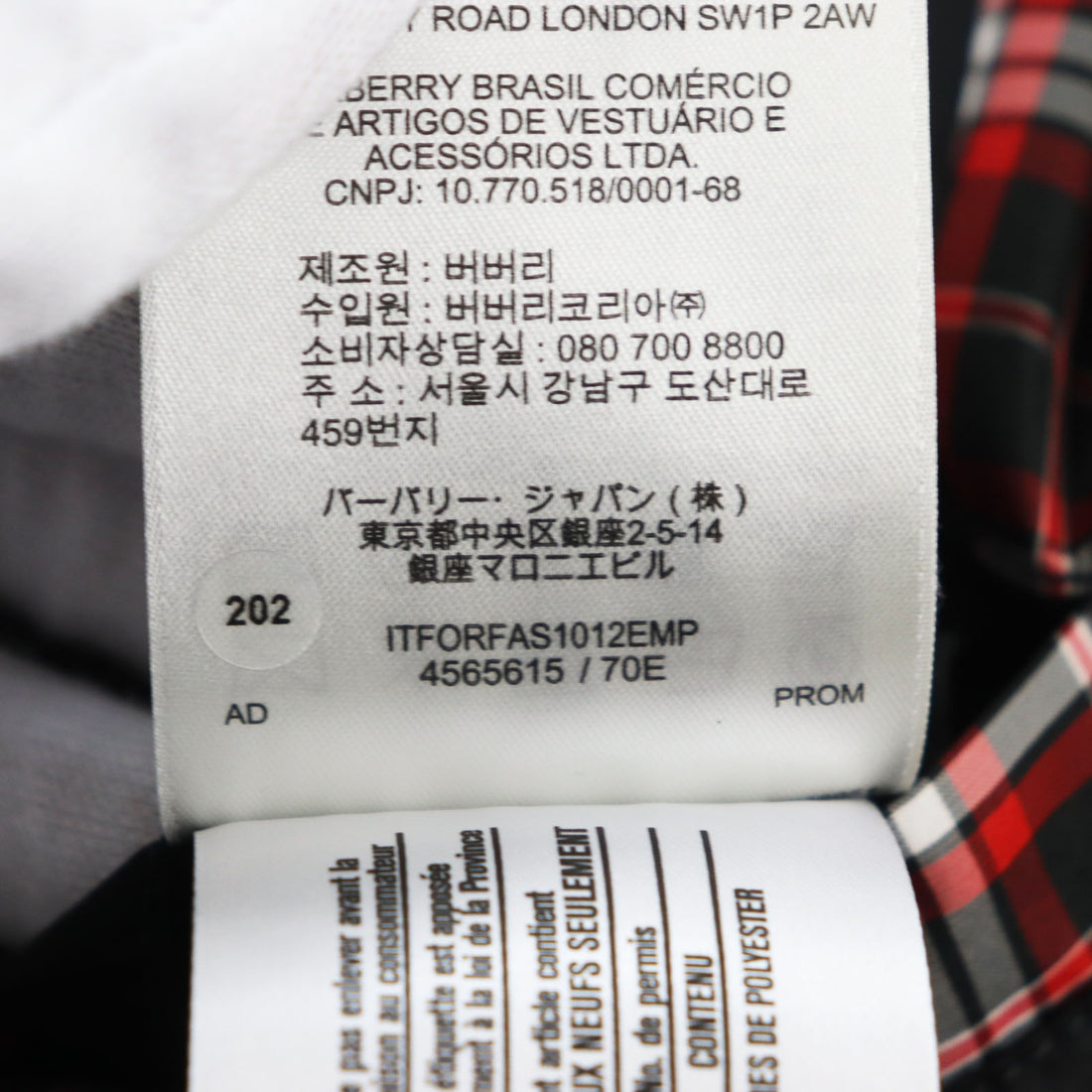 Burberry Quilted Hoodie Jacket Multicolor L