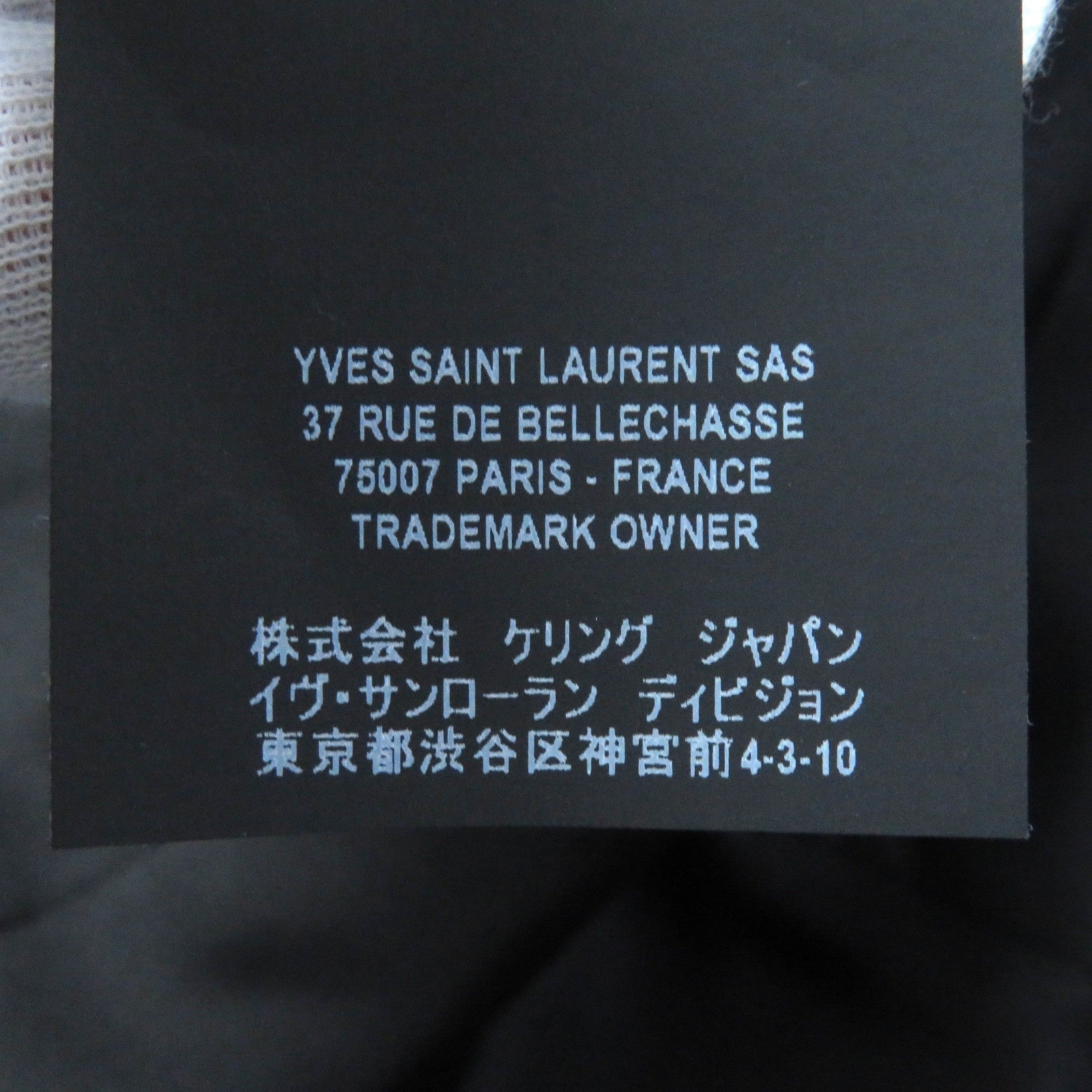 Saint Laurent Cotton Silk Jacket Black 36