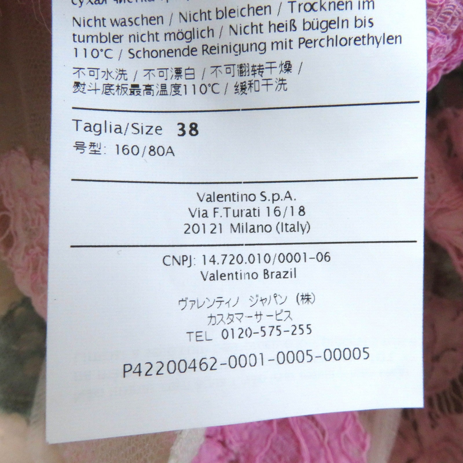 VALENTINO Floral Lace Tulle Dress Multicolor 38