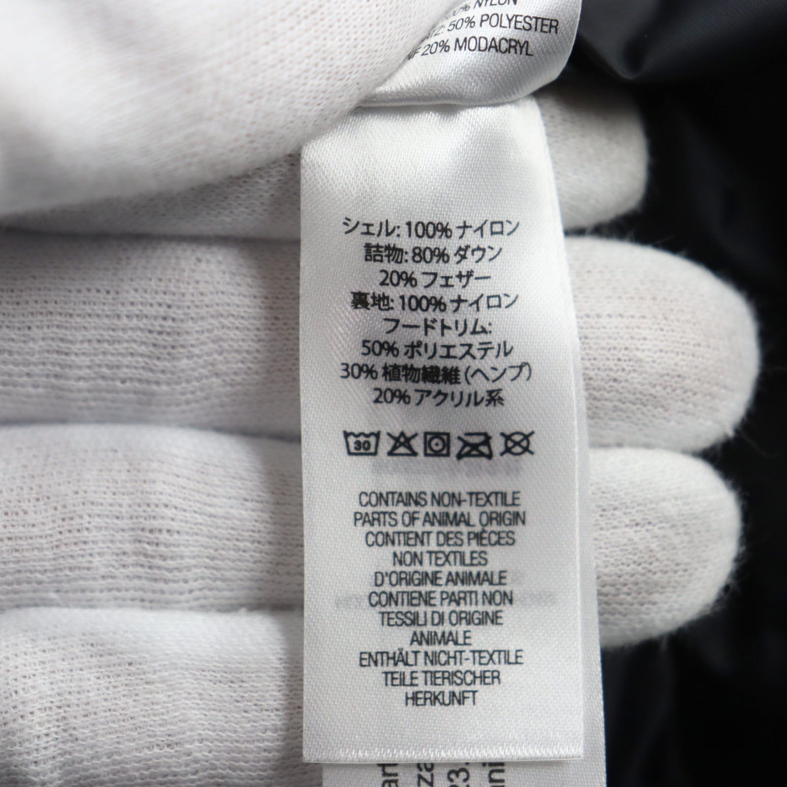 Supreme GORE-TEX 700-Fill Down Parka Jacket