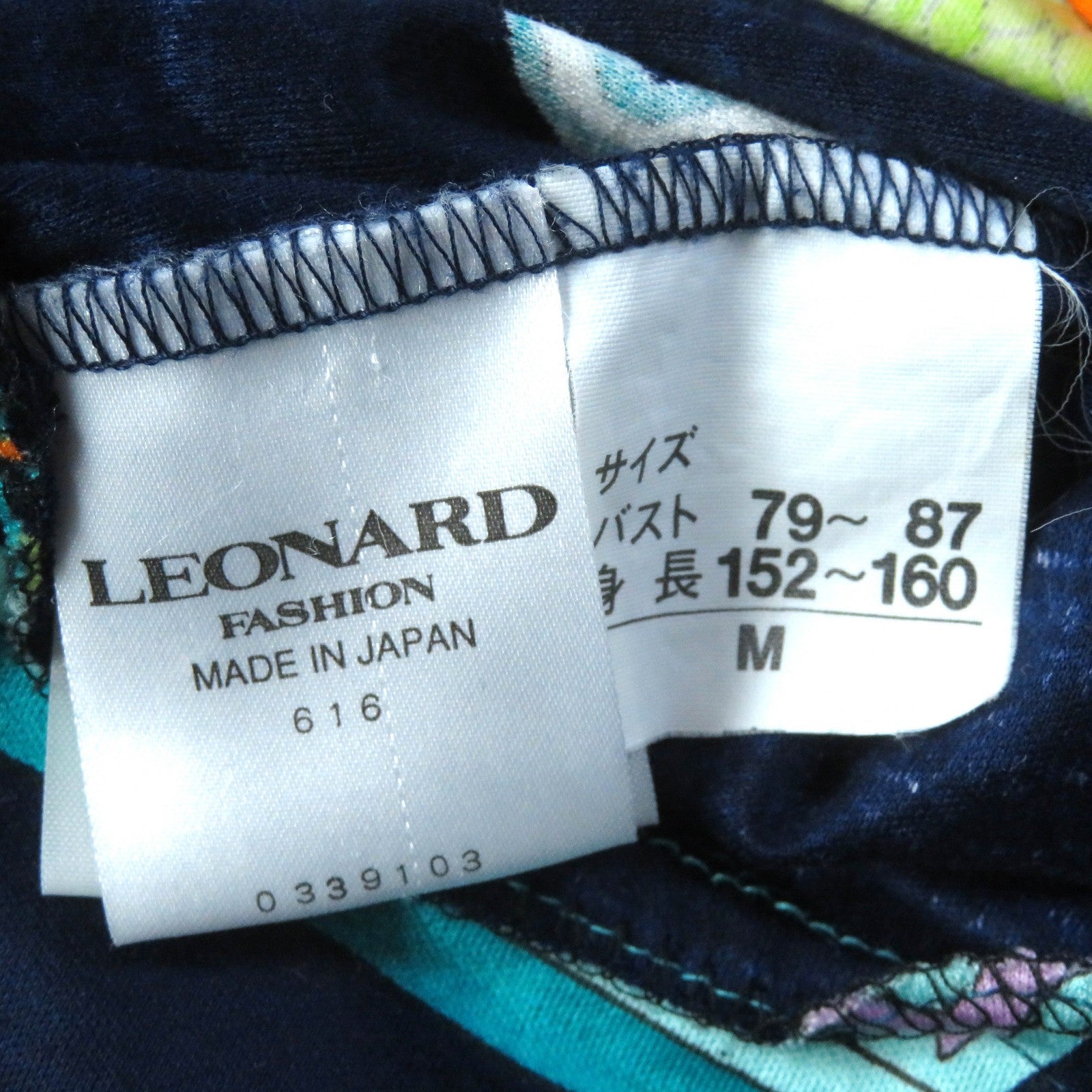 LEONARD FASHION Cotton Logo Print Cardigan Skirt Set