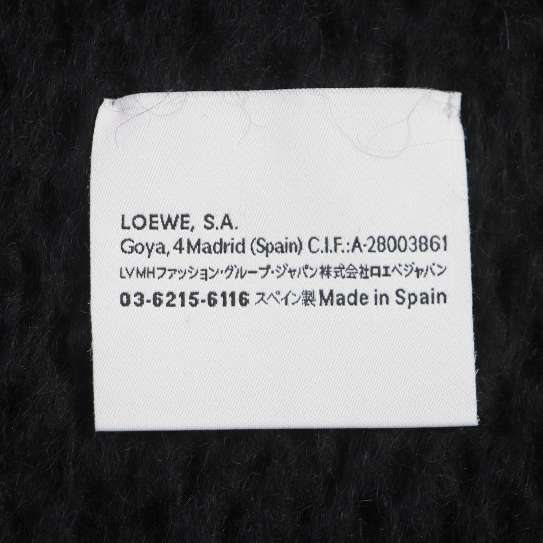 Loewe Mohair Wool Rhinestone Logo Scarf