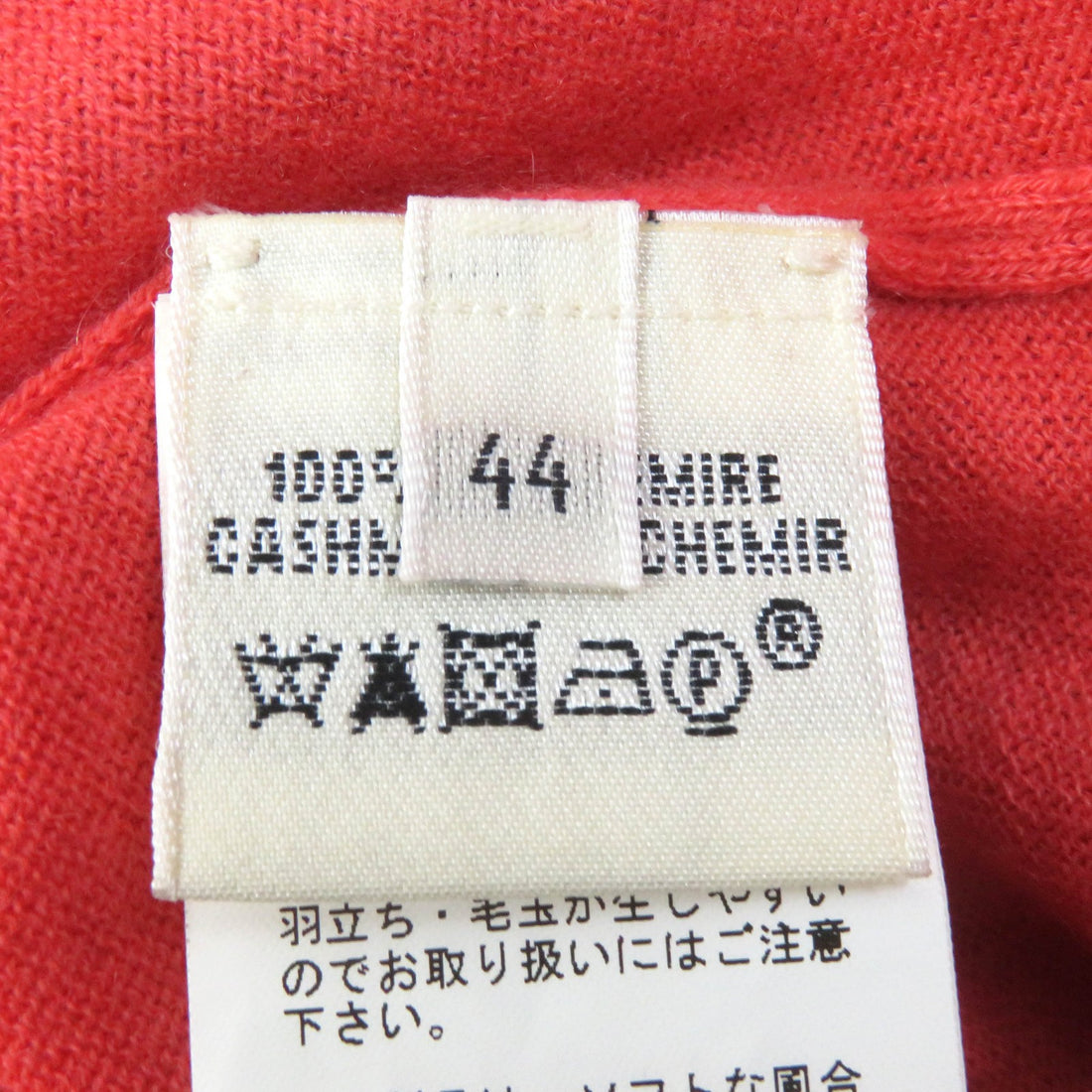 HERMES Cashmere V-neck Cardigan Red Pink