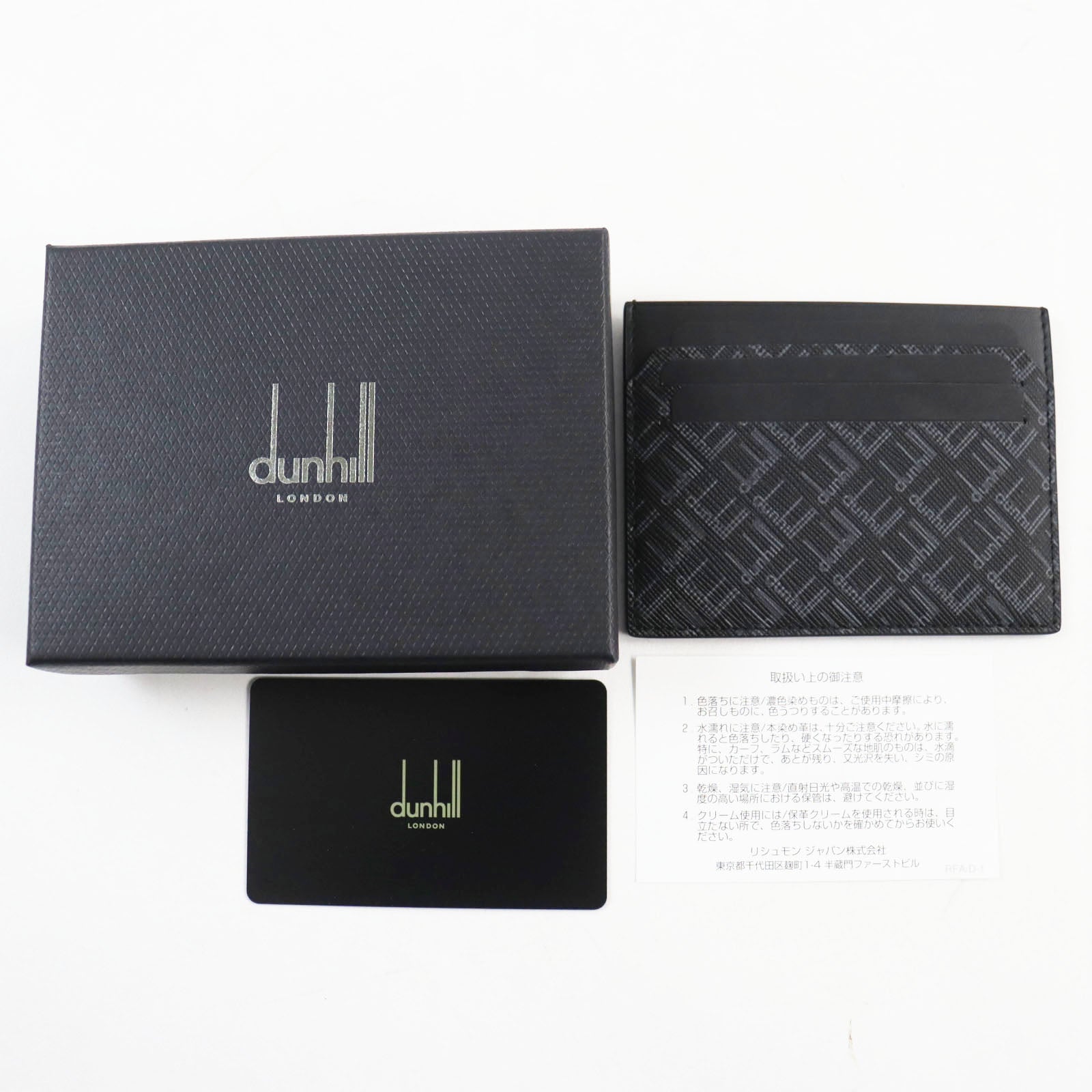 Dunhill Leather Logo Signature Pass Case