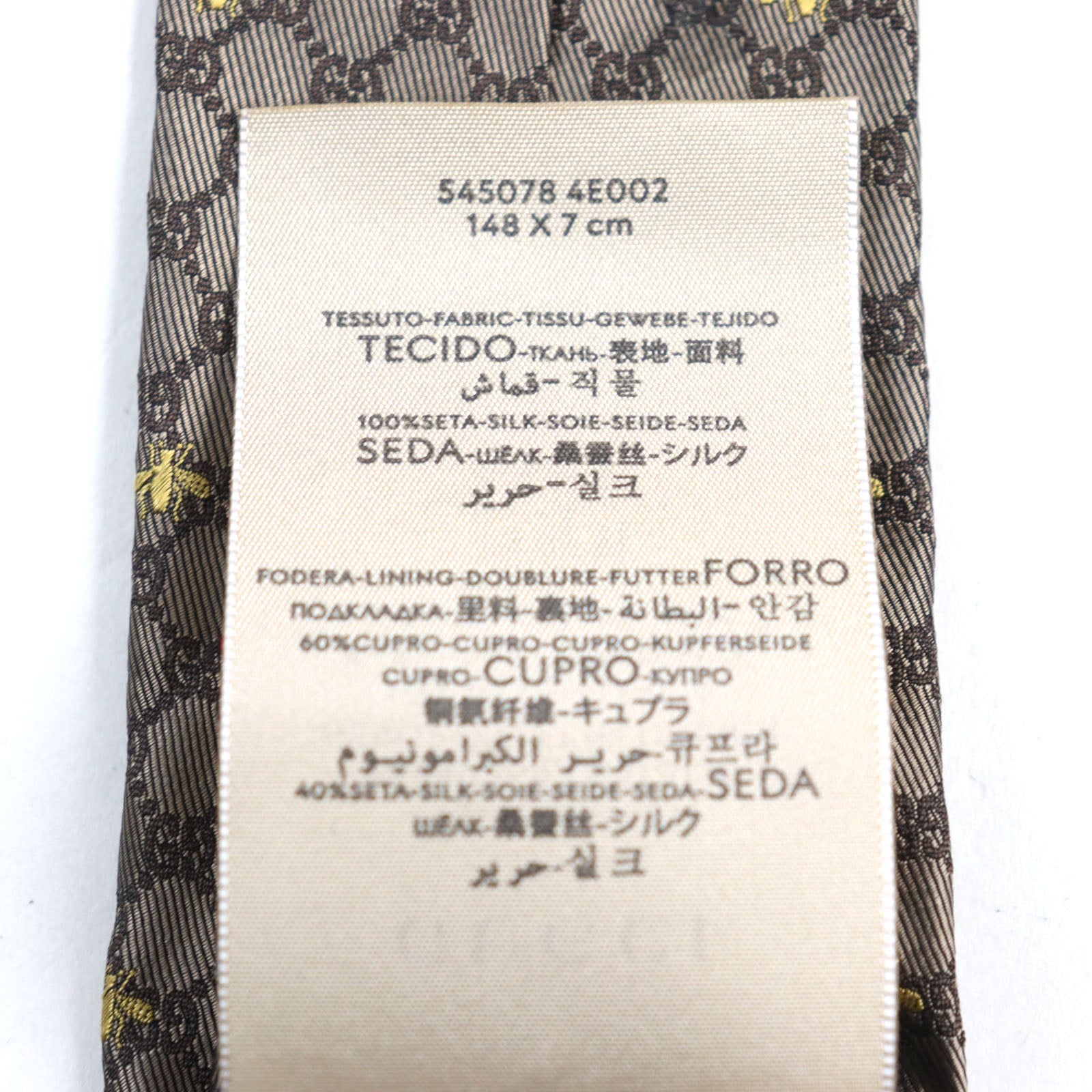 Gucci Silk Embroidered GG Bee Logo Tie Brown