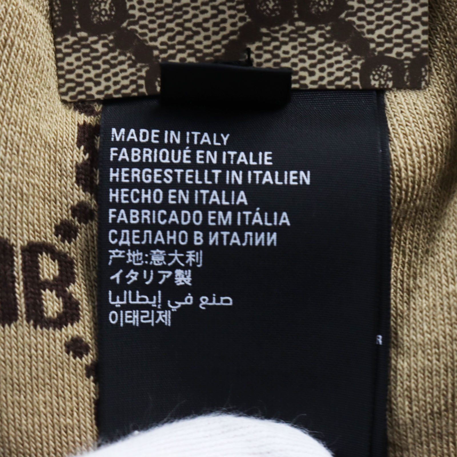 Balenciaga Gucci Tennis Socks BB Logo Brown