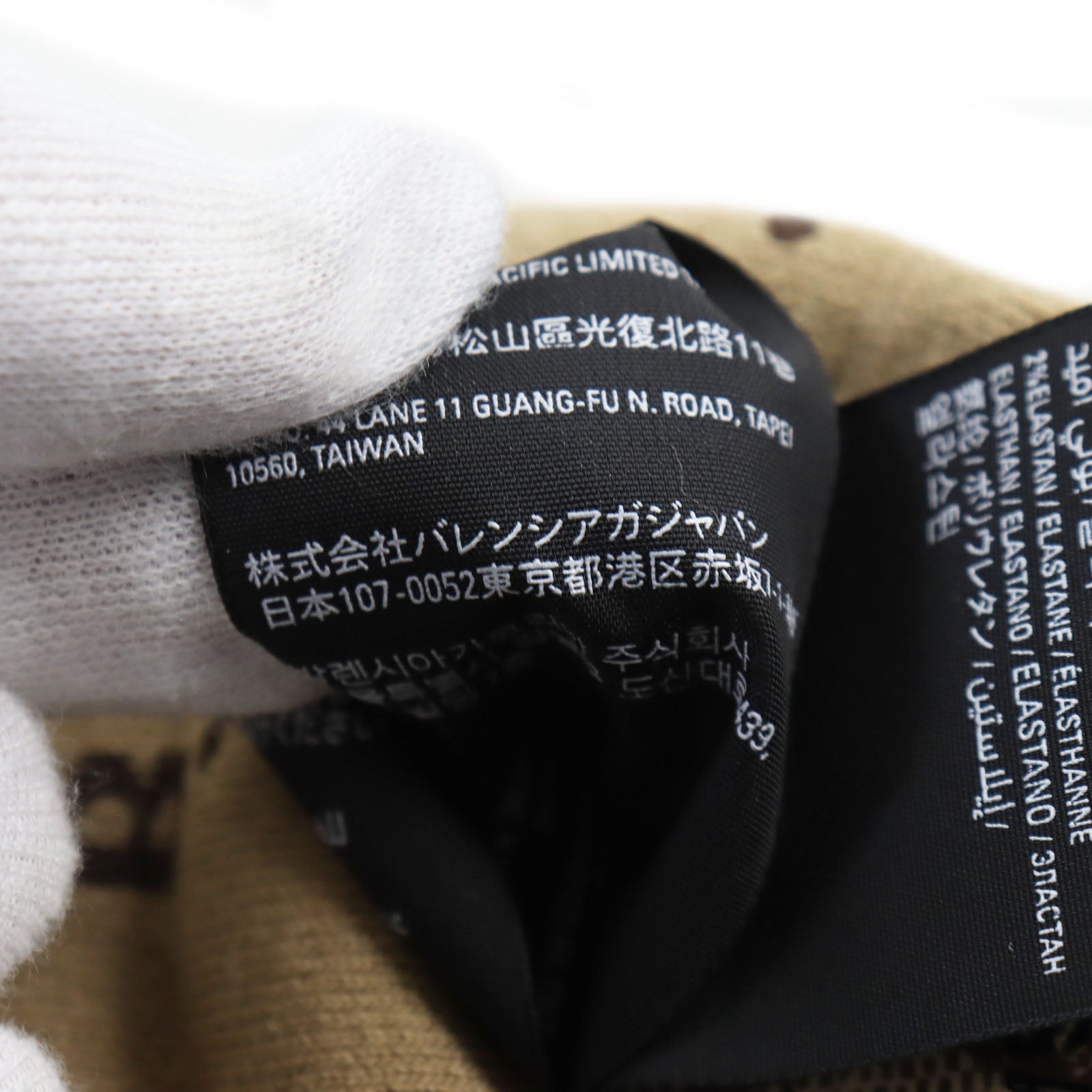 Balenciaga Gucci Tennis Socks BB Logo Brown