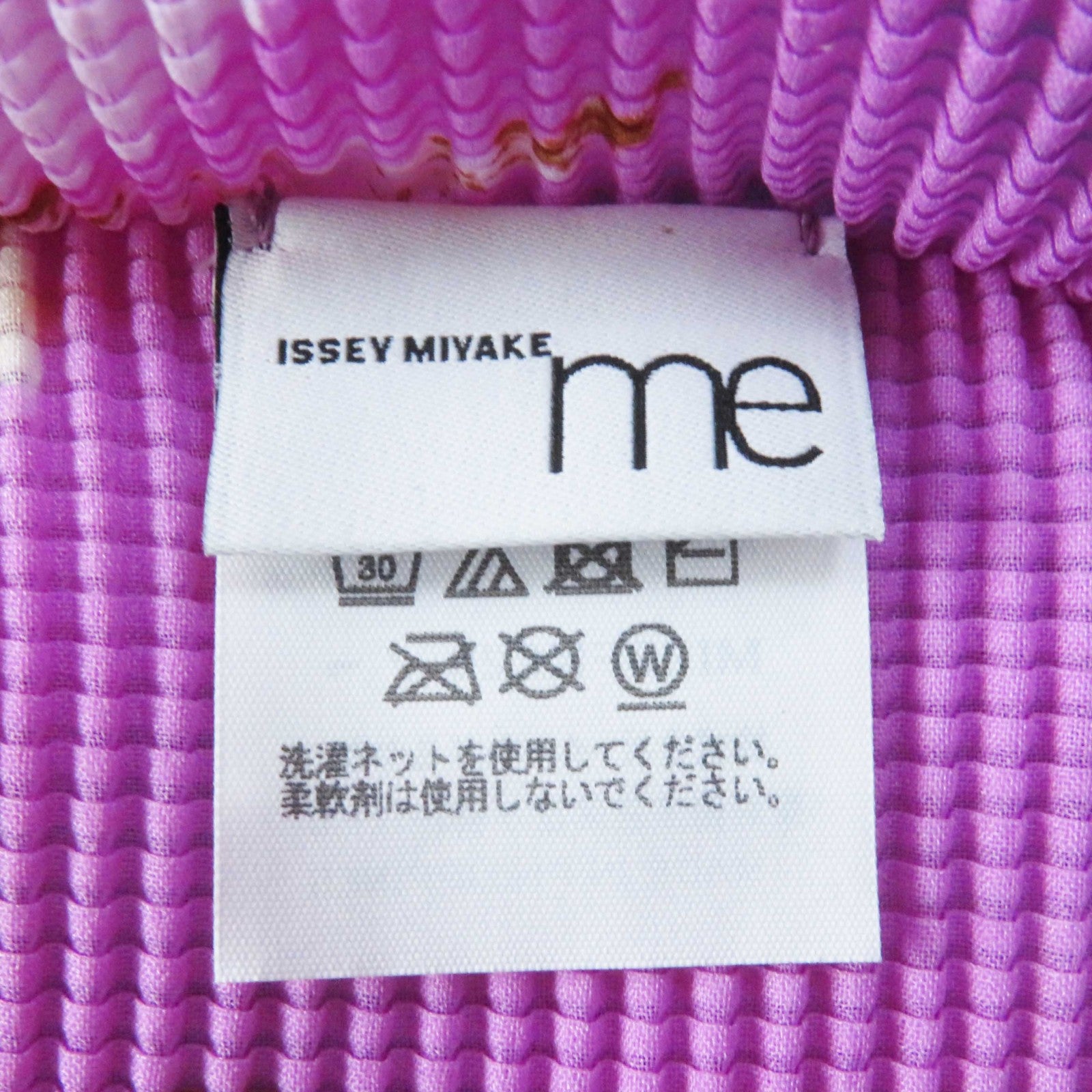 Issey Miyake Polyester Pleated T-Shirt MI23FK226