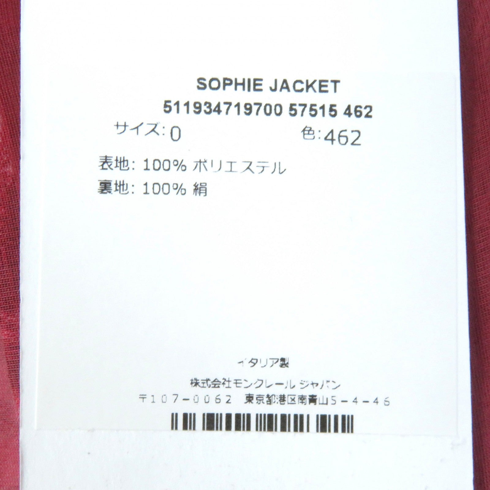 Moncler SOPHE Silk Lined Jacket Women