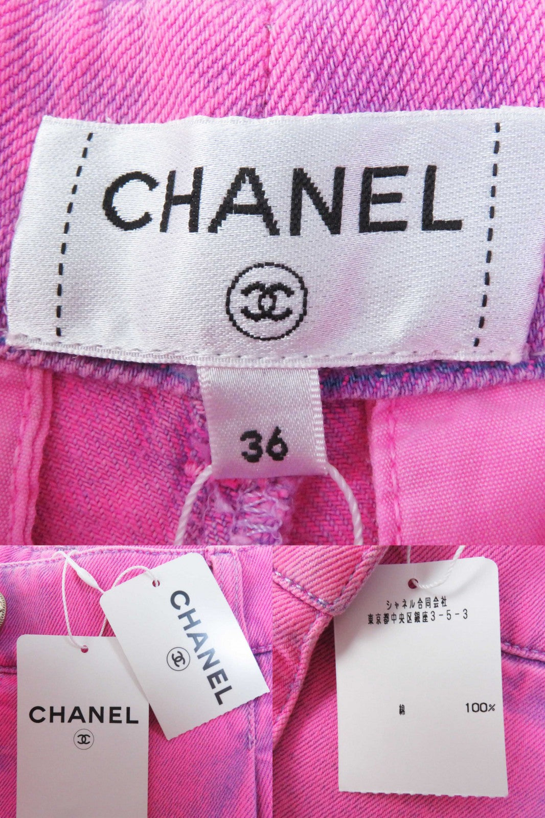 Chanel Wide Pants P70662 Pink 36 Women