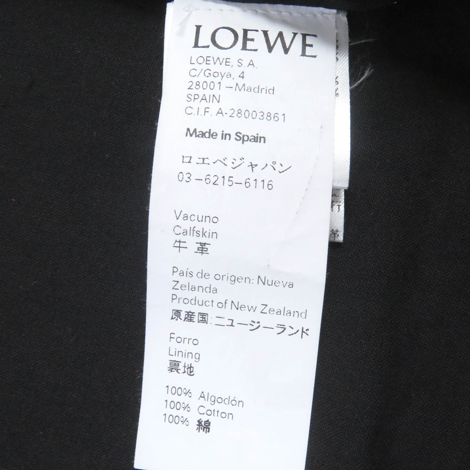 Loewe Anagram Leather Jacket Double Breasted Red