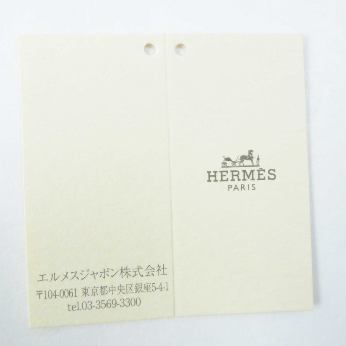 Hermes Petit Ash Leather Heart Keyring