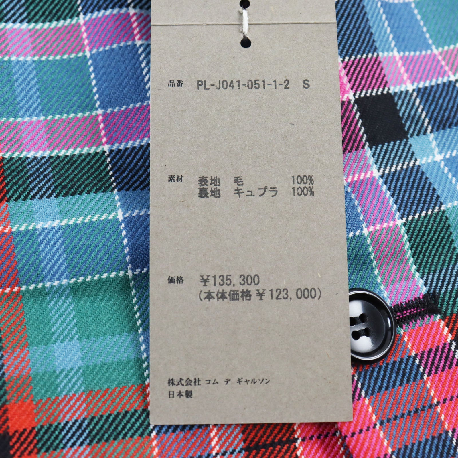 Wool Madras Check Poncho Jacket Cape