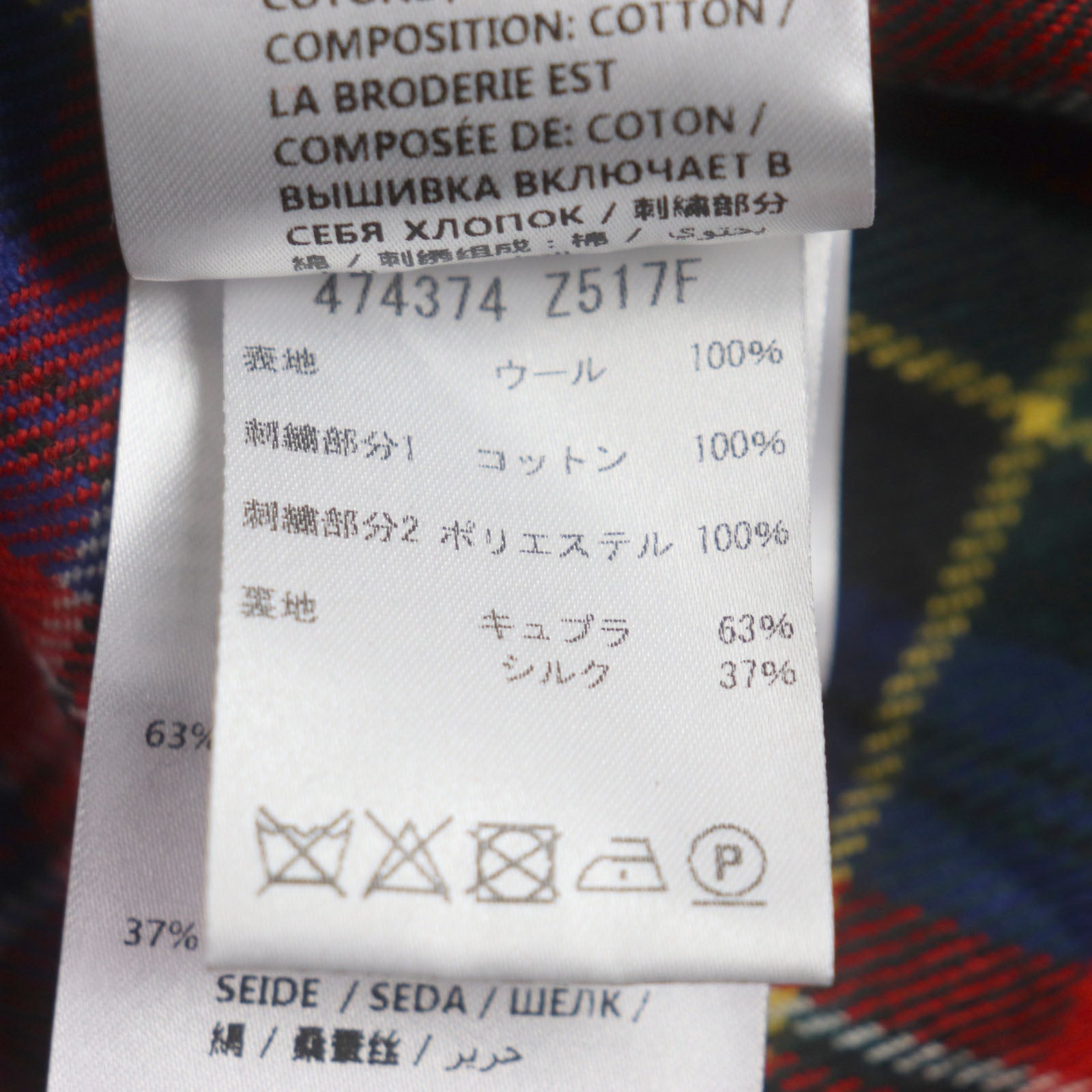 Gucci Wool Check Pattern Logo Button Oversized Coat