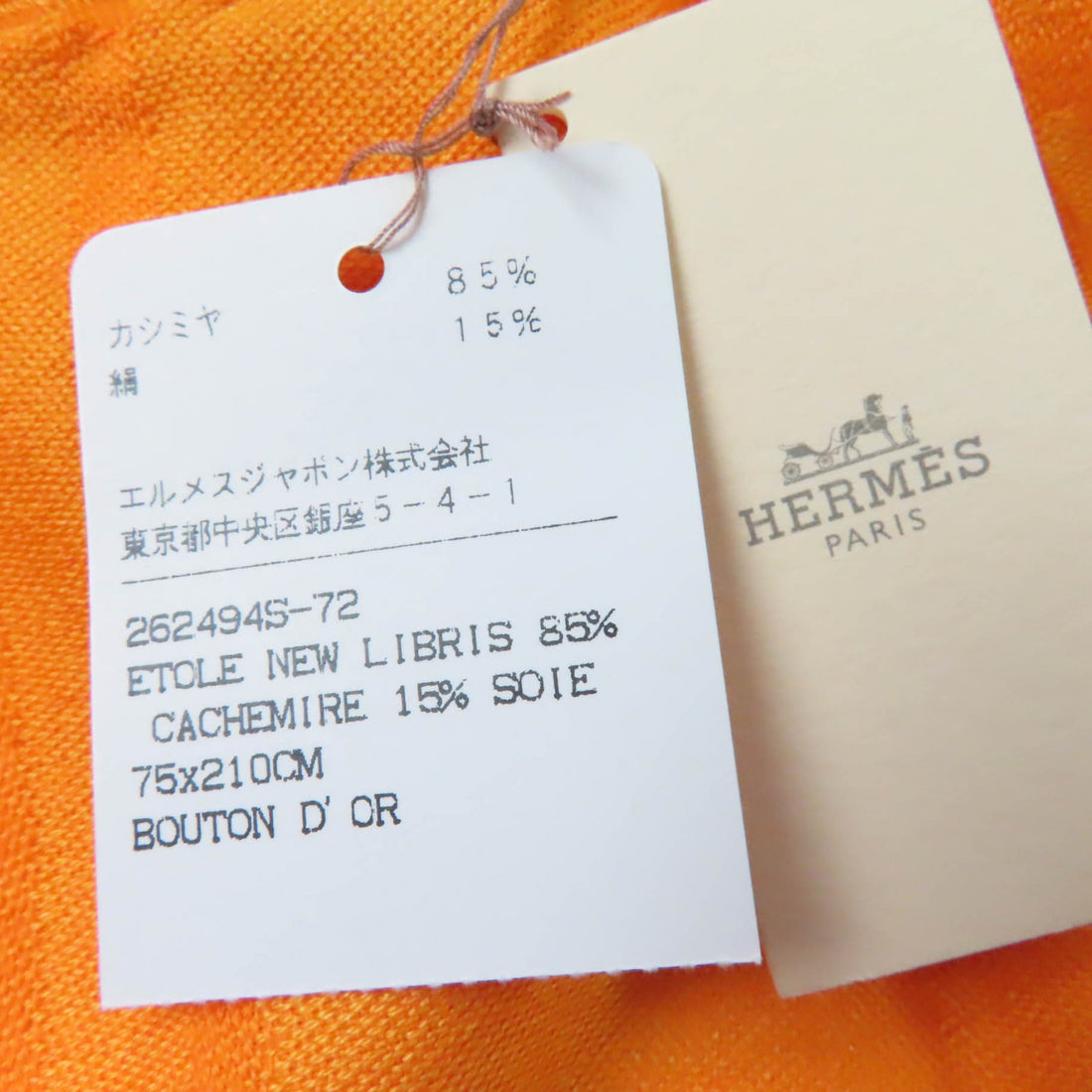 Hermes New Libris Cashmere Silk Shawl