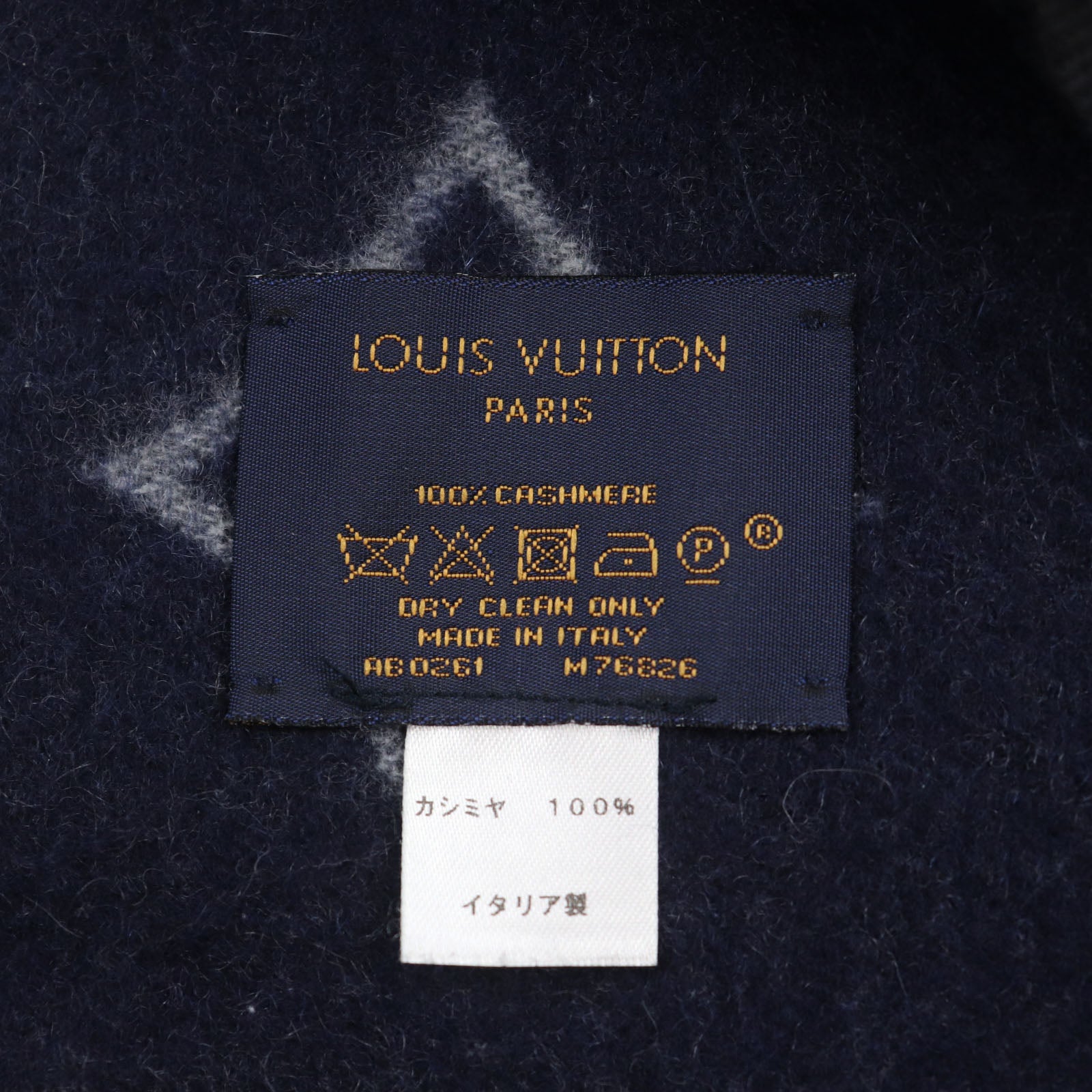 Louis Vuitton Cashmere Monogram Fringe Scarf