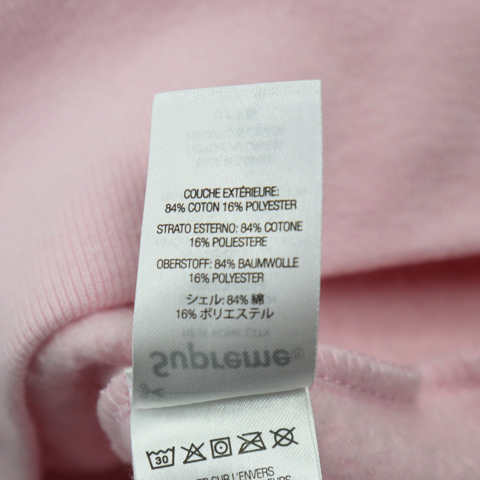 Supreme Gradient Hooded Sweatshirt Pink M