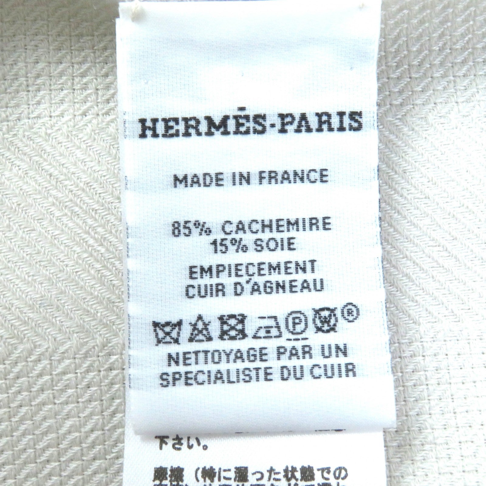 Hermes Losange New Libris Cashmere Silk Shawl