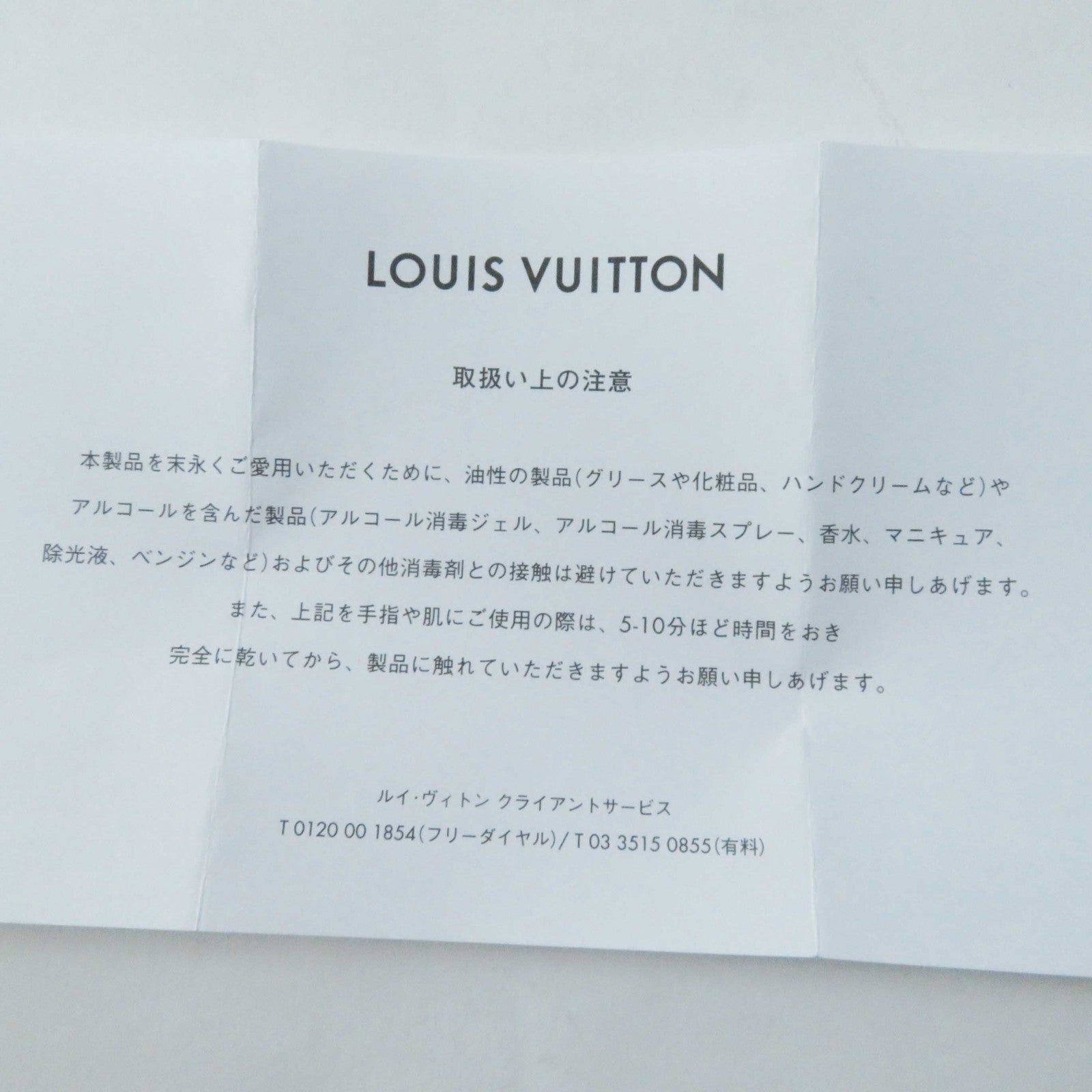 Louis Vuitton PVC Leather Shoulder Bag