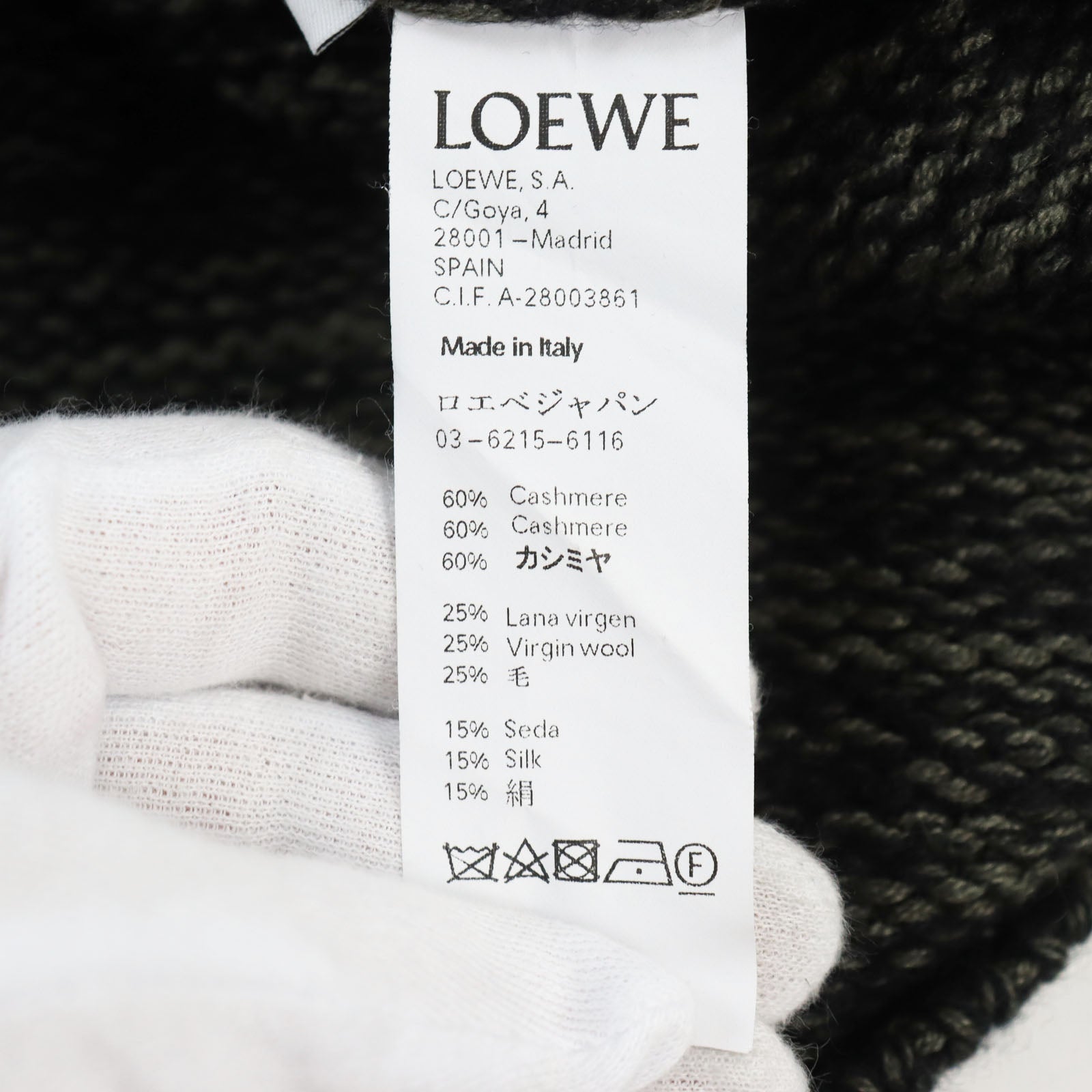 LOEWE Cashmere Wool Silk Crew Neck Knit S