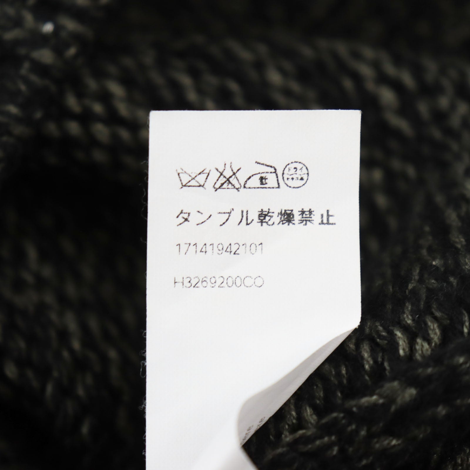 LOEWE Cashmere Wool Silk Crew Neck Knit S