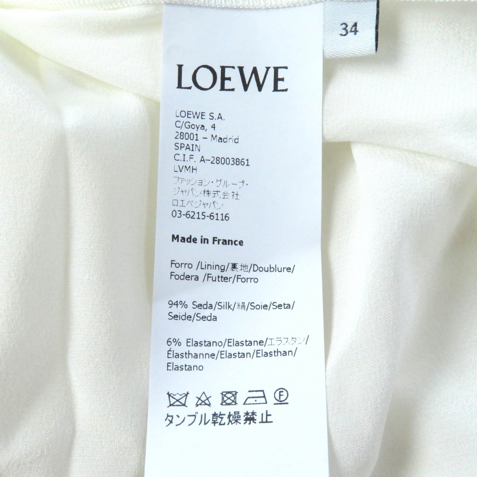 Loewe Cotton Silk Choker Neck Floral Long Dress