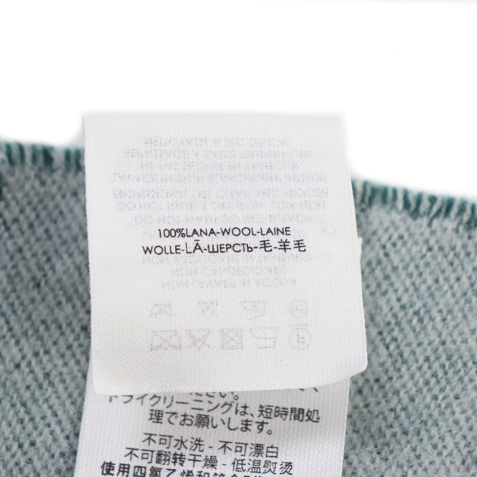 Balenciaga Wool Long Scarf with Logo