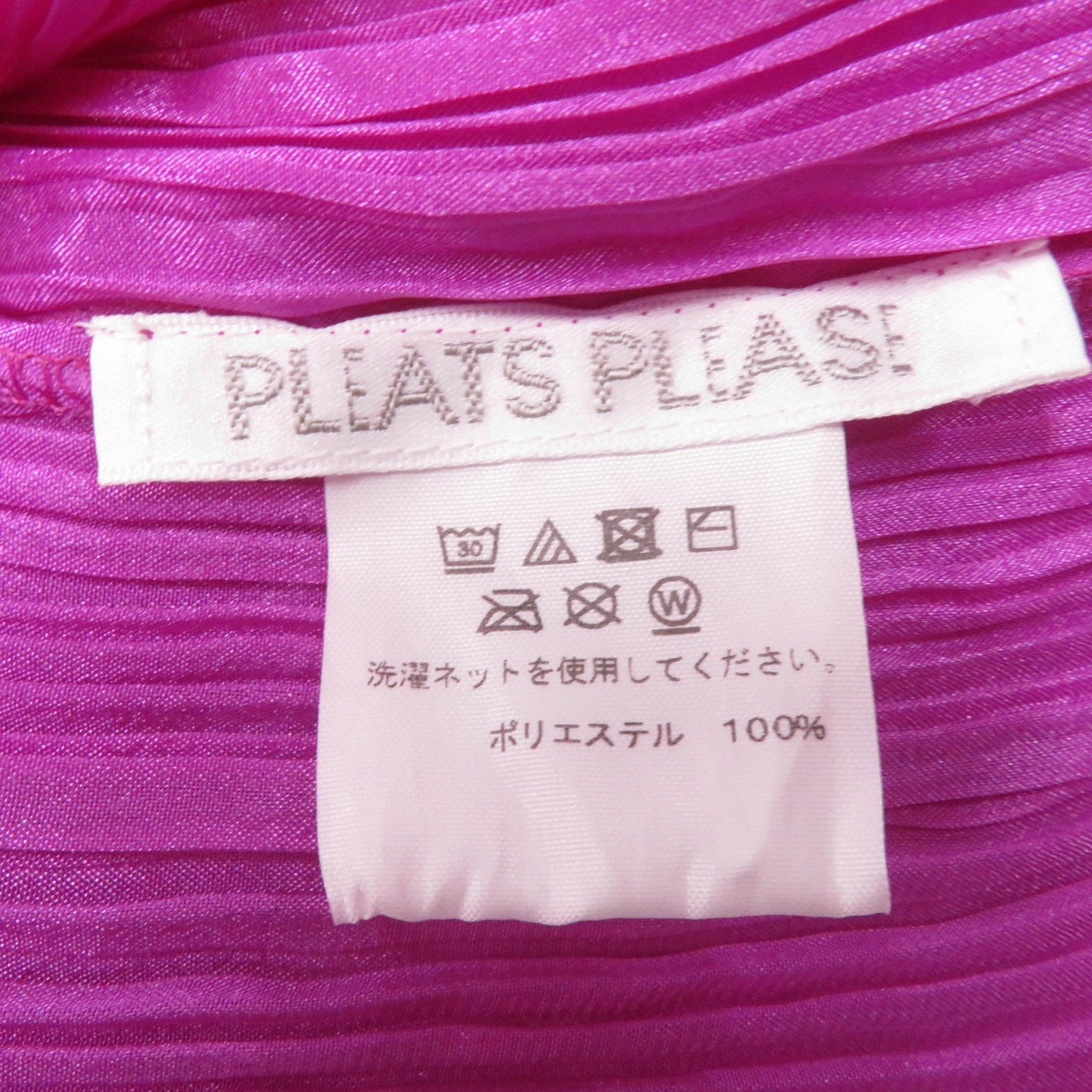 PLEATS PLEASE BOUNCE Poncho Purple Polyester