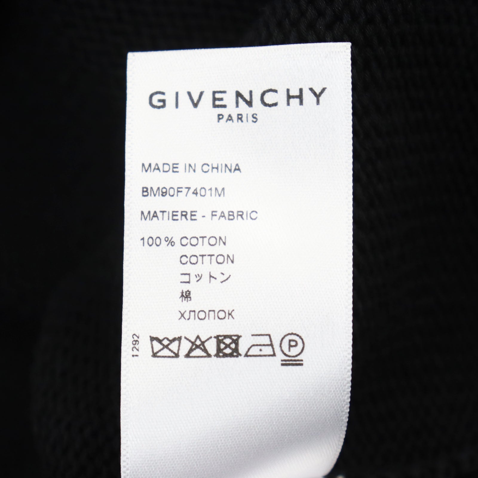 Givenchy Cotton Embroidered Logo Knit XS