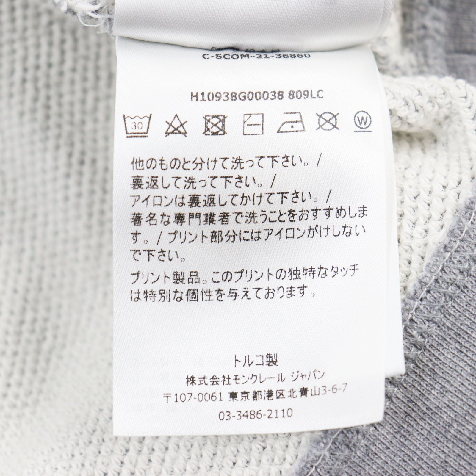 Moncler Hoodie Cotton Nylon Logo Gray XS