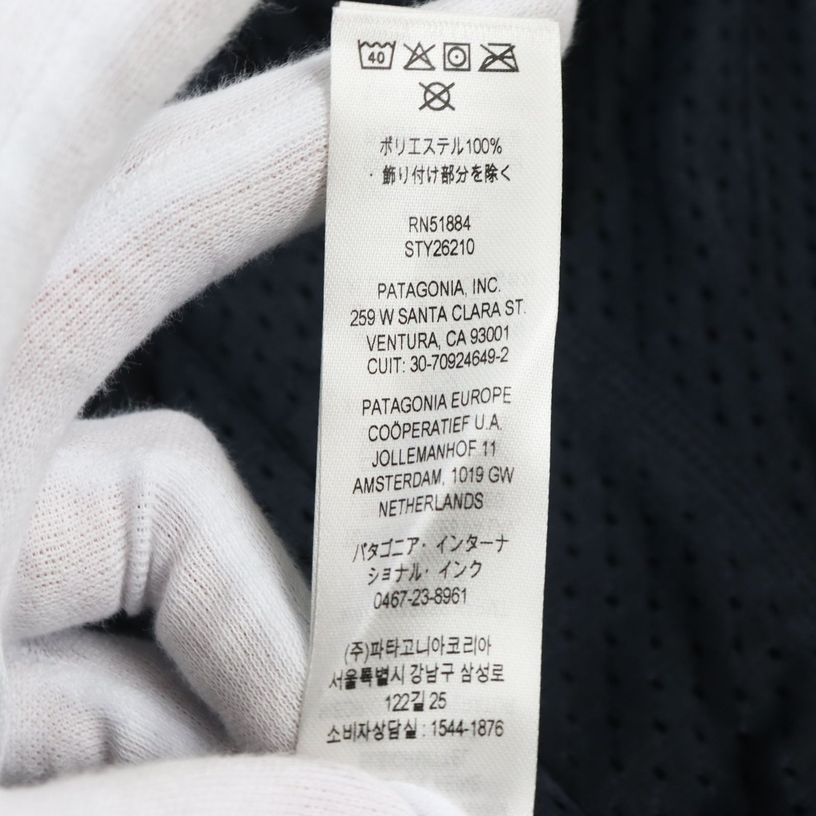 Patagonia Microdini Hoody Fleece Gray S