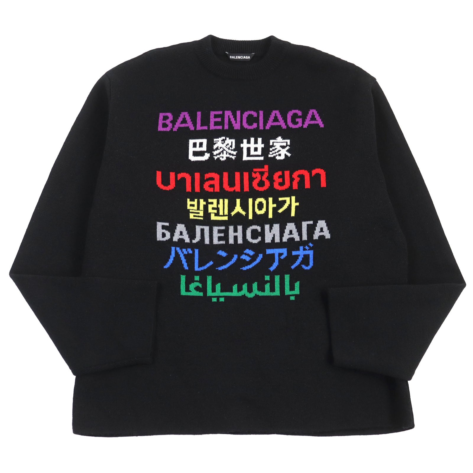 Balenciaga Wool Nylon Crew Neck Knit Sweater S