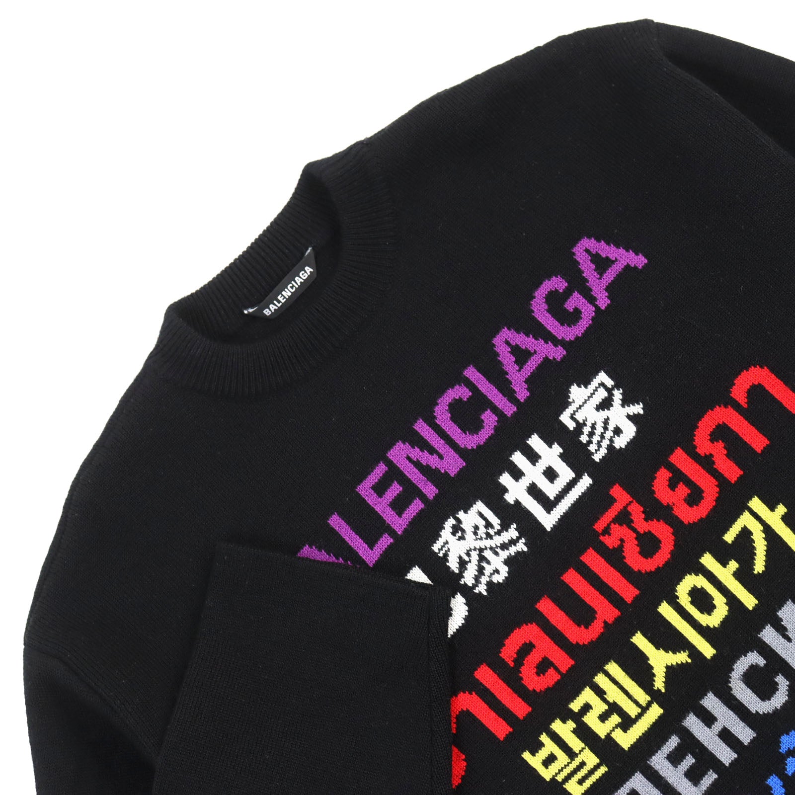 Balenciaga Wool Nylon Crew Neck Knit Sweater S